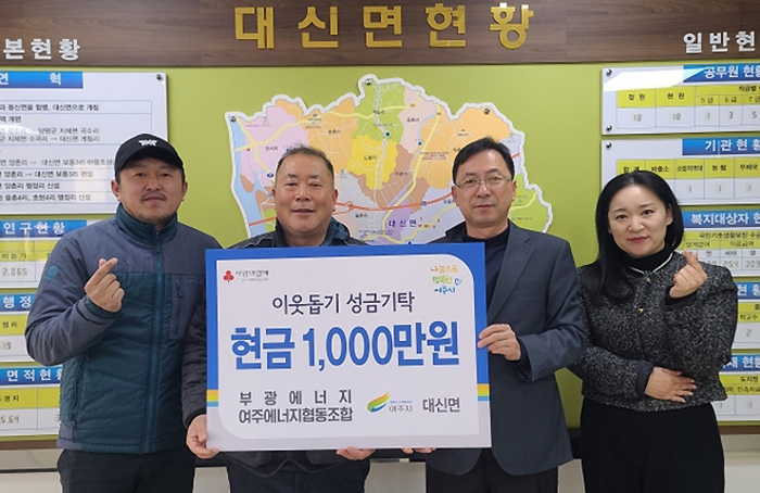 부광에너지 이미지